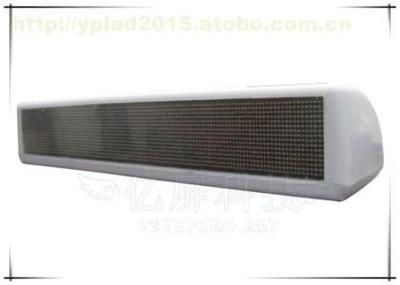如何选择贵州出租车LED显示屏？——以深圳亿屏科技YP-dm-3为例