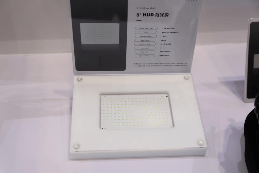 汽车抬头显示HUD七大发展趋势 LED显示器件引领新变革