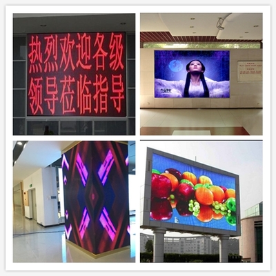 显示器件产品信息